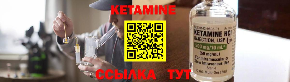 Дальнереченск  Alpha-PVP СК   Кокаин  МДМА  Вход с VPN  МЕТ  Мефедрон кристаллы  ГАШИШ 