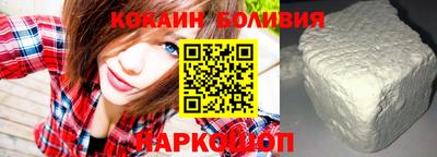 бутик Кинель